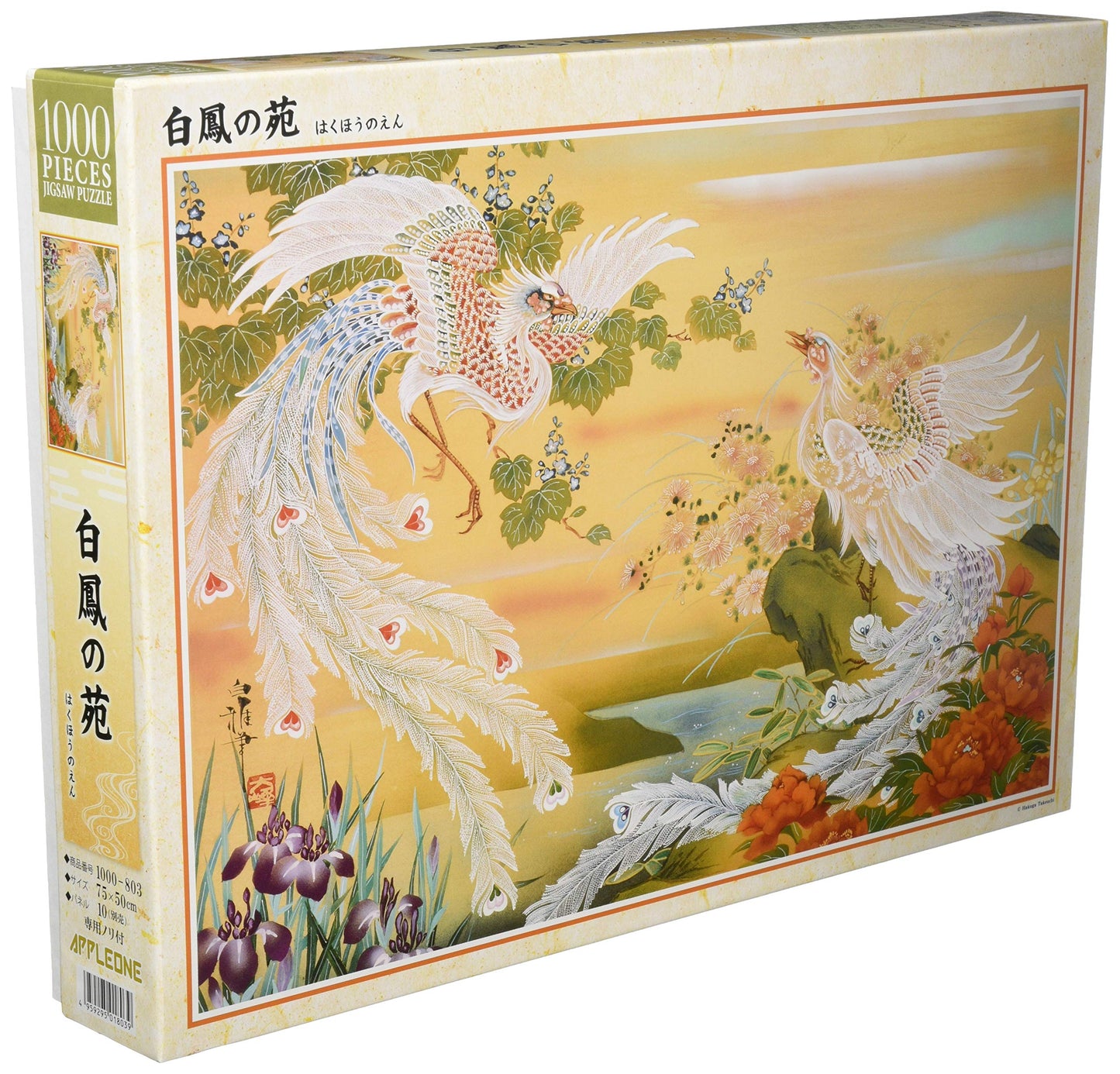 APPLEONE Jigsaw Puzzle 1000-803 Japanese Art White Chinese Phoenix 1000 Pieces