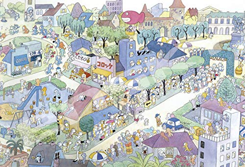 Ensky 11 Piki no Neko Jigsaw Puzzle 300 Pieces (Marathon Tournament Start) 300-1591 Scene Puzzle