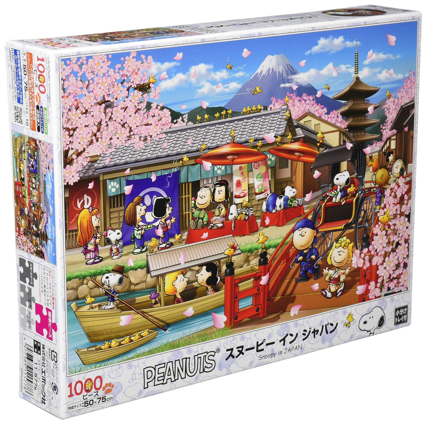 Epoch 1000pc Peanuts Snoopy in Japan Jigsaw Puzzle 50x75cm