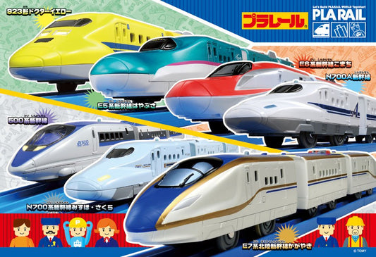 Beverly Jigsaw Puzzle 40-010 Plarail Bullet Train Shinkansen (40 L-Pieces) Puzzle For Kids