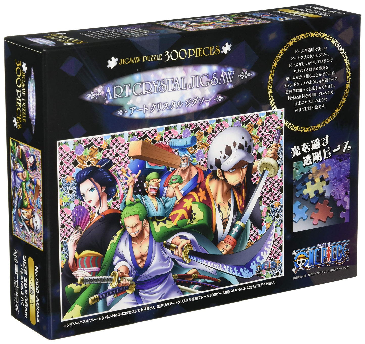 Ensky 300pc Art Crystal Jigsaw Puzzle One Piece Wano Kunii