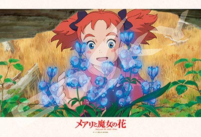 Ensky Jigsaw Puzzle 300-1198 Mary And The Witch's Flower (300 Pieces) Anime Puzzle
