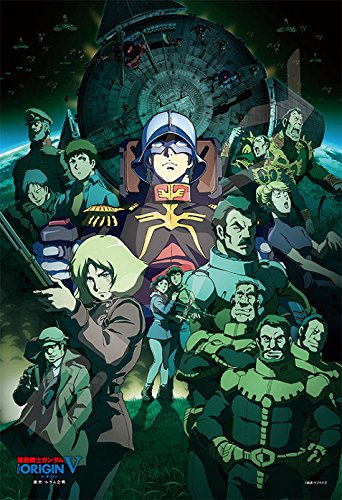 Ensky Jigsaw Puzzle 300-1307 Mobile Suit Gundam The Origin V Clash At Loum (300 Pieces) Puzzle Game