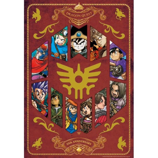 Ensky Dragon Quest 35th Anniv Jigsaw Puzzle 1000Pc EP4478
