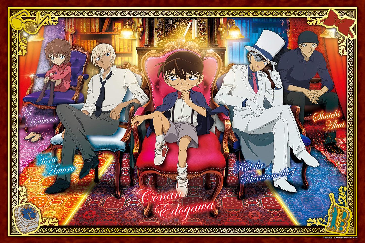 Epoch 1000Pc Jigsaw Puzzle Japan Detective Conan Antique Room (50X75Cm)