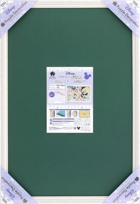 Epoch Puzzle Frame Disney 1000P 50x75cm Pearl White