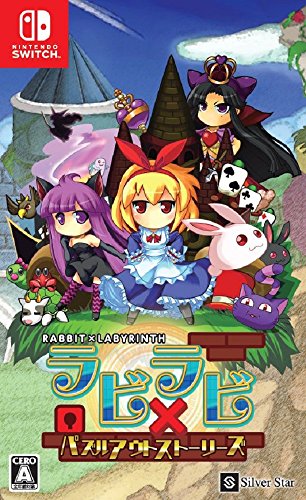 Silver Star Japan Rabbit X Labyrinth Puzzle Out Stories Nintendo Switch New